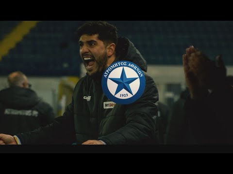 Η παρακάμερα από την αναμέτρηση με τον Απόλλωνα Σμύρνης (Playouts)