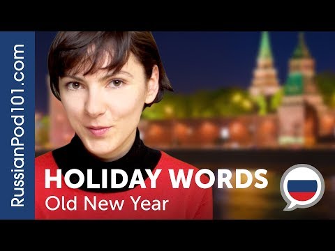 Russian Holidays Words with Katya - Old New Year