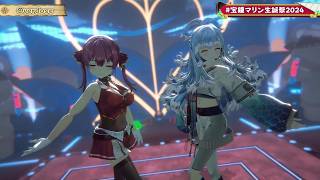 Marine & Kobo Duet Overdose - Natori 【Marine 3DLIVE BDAY 2024】