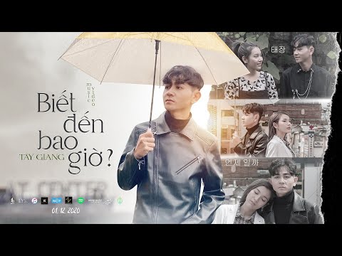 Biết đến bao giờ - Danh Zoram