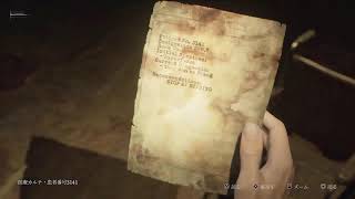 SILENT HILL 2 のんびりやってみる7