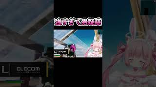 みんなの性別教えて！ #shorts #fortnite #フォトナ女子 #天使めう #vtuber