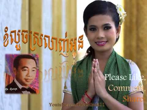 sin sisamuth - Kom Luoch Sralanh Oun