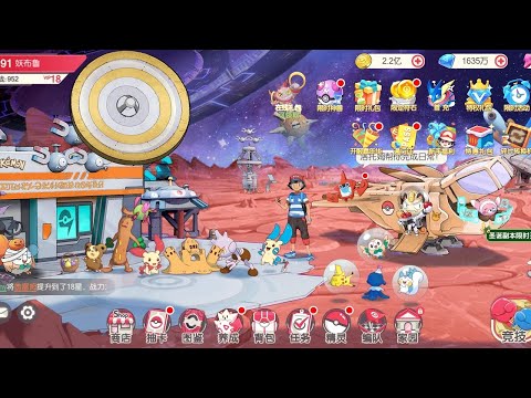 Pocket Arena next gen new privet server , SS+ Pokemons , 16M Diamonds , 91 Level , 18 VIP level