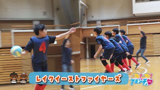 チームで磨くドッジボールの腕！「レイクイーストファイヤーズ」東近江市/愛荘町/彦根市