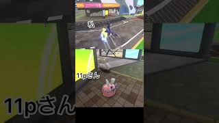 #エアライダー マシン乗ろうとしたのにどついちゃってごめんねぇ🥹