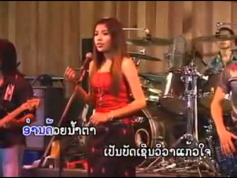 Lao Song - Huk Kherng Thang : ຮັກເຄິ່ງທາງ : Seng Daovy