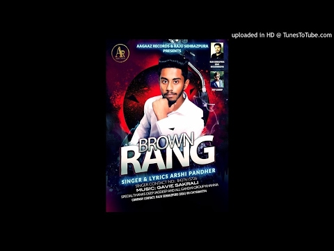 Brown Rang
