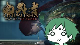 【 #鬼武者Wayofthesword 】#6 篭手女なんて呼ばないで 【 #onimushawayofthesword  】