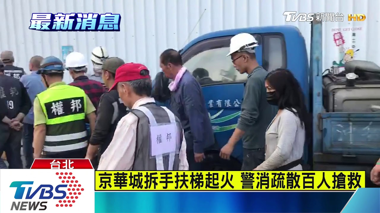 王朝飯店停車場竄火煙 車主驚:進退兩難