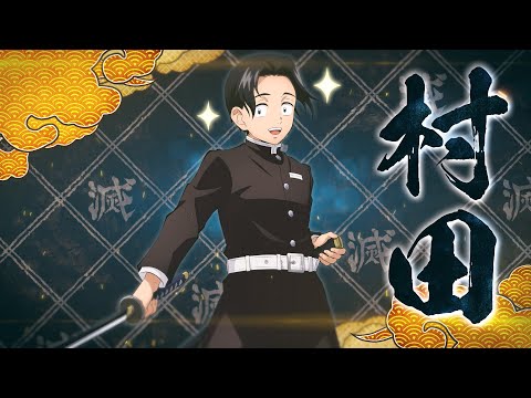 鬼滅之刃火之神血風譚 Vs模式參戰角色介紹 Playstation Blog 繁體中文