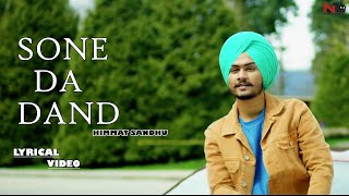 New Punjabi Songs 2019 | Himmat Sandhu | Sone Da Dand (LYRICAL VIDEO) | Latest punjabi song 2020