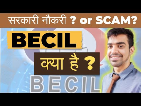 becil kya hai | becil job kya hota hai | becil kya hota hai | BECIL Complete Information