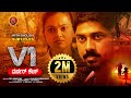 Latest Kannada Crime Thriller Movie V1 Murder Case Ram Arun Castro Pavel Navageethan