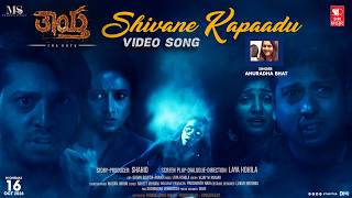 Download lagu Shivane Kapadu Video Song - Thaytha (2026) | Harshika Poonaccha | Anuradha Bhat | Laya Kokila mp3