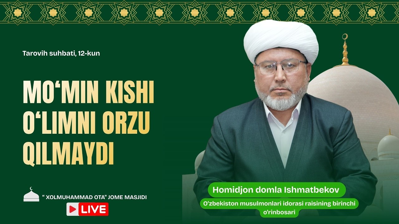 JONLI: Mo‘min kishi o‘limni orzu qilmaydi, Tarovih suhbati, 12-kun 01.03.2026