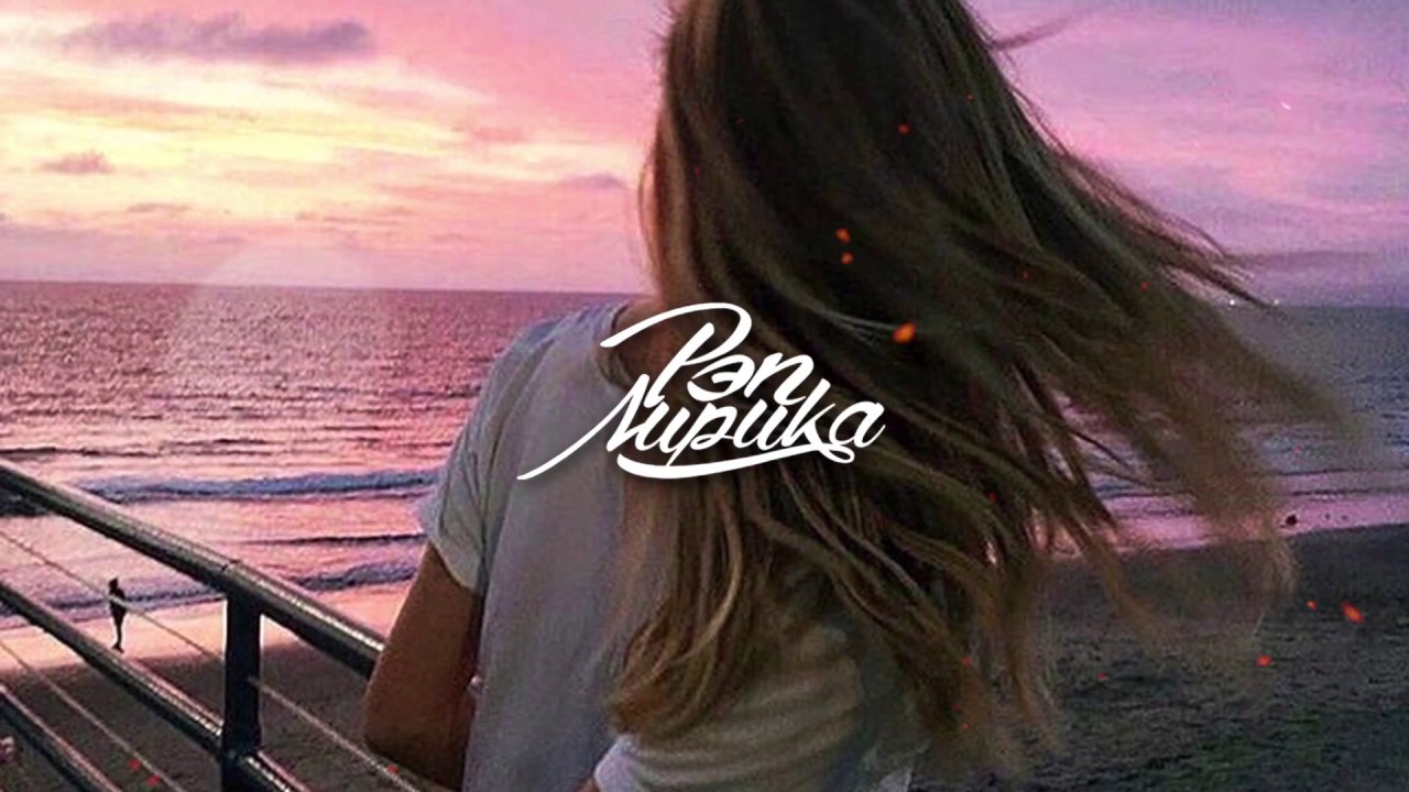 Высшие силы любовь. Batrai певец хулиганская душа девушка. Образ девушки в темноте. Dusha v. Улетающий ангел.