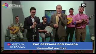 ΕΔΩ ΘΕΣΣΑΛΙΑ ΕΔΩ ΕΛΛΑΔΑ 25 06 2023