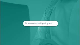 خدمة “أنجز فعاليتك” وفق الأنظمة والقوانين؛ لتمنحك تجربة مرنة وموثوقة لإقامة فعاليتك في الحدائق.
