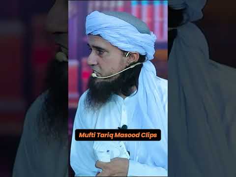 Dr Abdul Qadeer Khan Ki Zindagi Main Mufti saab K Ustad K Alfaz #muftitariqmasood