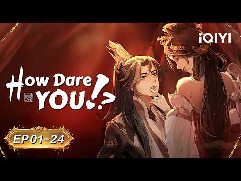 【FULL】💕 King and His Beloved Consort | How dare you! | EP01-24 | iQIYI Anime Asia