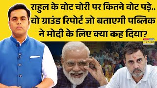 Download lagu News Ki Pathshala | Sushant Sinha| राहुल-लालू दोनों के लिए नया संकट खड़ा होनेवाला है?| Bihar Chunav mp3 Download lagu News Ki Pathshala | Sushant Sinha| राहुल-लालू दोनों के लिए नया संकट खड़ा होनेवाला है?| Bihar Chunav mp3