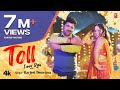Toll Laag Rya - Uttar Kumar | Kavita Joshi | Harjeet Deewana | New Haryanvi Video Songs 2023