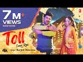 Toll Laag Rya Uttar Kumar Kavita Joshi Harjeet Deewana New Haryanvi Video Songs 2023