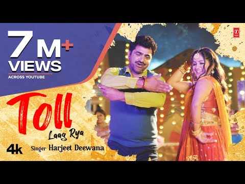 Toll Laag Rya — watch video
