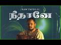 Neethanae Acoustic Kaber Vasuki Raw Tapes 01