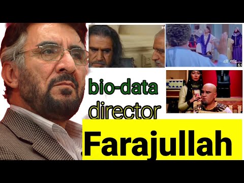 director farajullah bio-data, farajullah bio-data 2022,farajullah marriage, farajullah director,