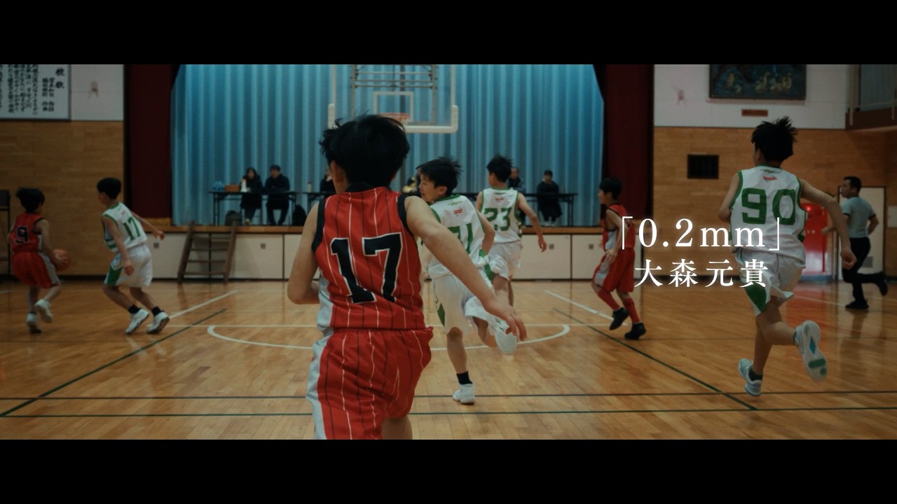映画『90メートル』主題歌 大森元貴「0.2mm」スペシャルMV