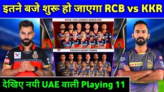 IPL 2021 Match 31 - RCB vs KKR UAE Playing 11 & Match Preview | KKR vs RCB 2021