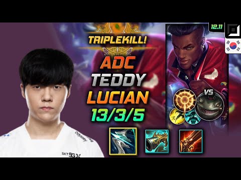 테디 원딜 루시안 돌풍 집공 - Teddy Lucian Adc vs Tahm Kench - 롤 KR 12.11