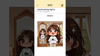 Download lagu My Wife and I Had Our First Fight Since We Got Married mp3