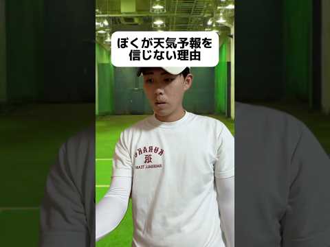 ドイツのオンライン天気:「2023年の春にはそんなことは起こらない」と専門家が嘆く