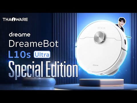 รีวิว DreameBot L10s Ultra รุ่น Special Edition หุ่นยนต์ดูดฝุ่นถูพื้นรุ่นอัปเกรด เปลี่ยนน้ำอัตโนมัติ