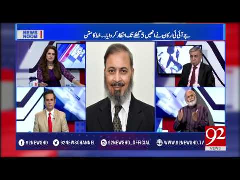 News Room 10-06-2017 - 92NewsHDPlus