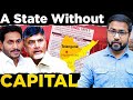 Why Andhra Pradesh STILL Doesn't Have a Capital (Current Affairs 2024)