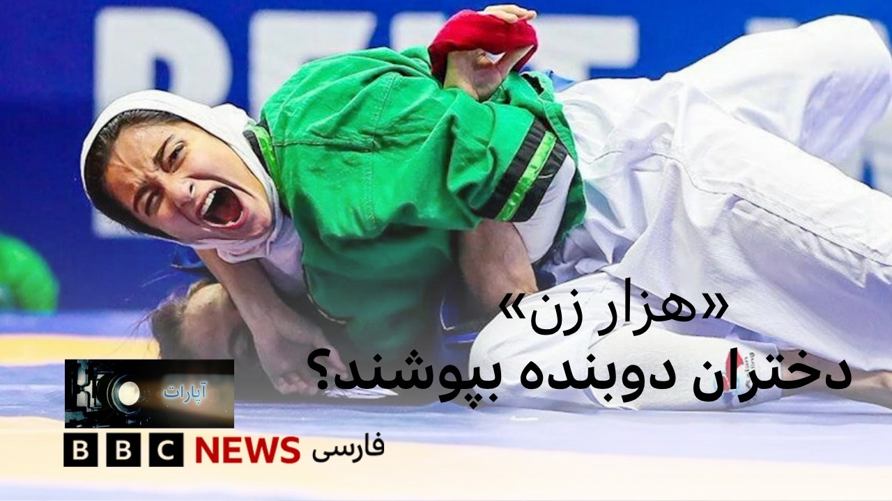 هزار زن