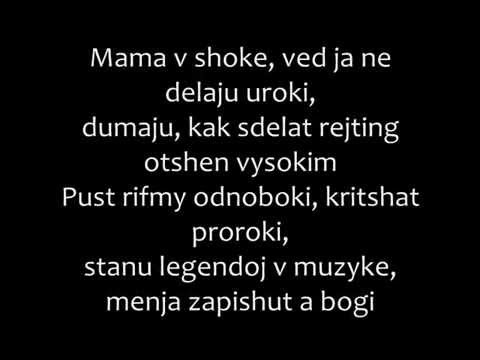 Elvira T - Vozvrashenie Legendy Romanized lyrics/Возвращение легенды текст