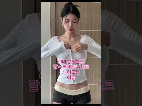 20대 남자들도 갈 수록 베트남으로 오는 이유 #다낭 #다낭자유여행 #황제투어