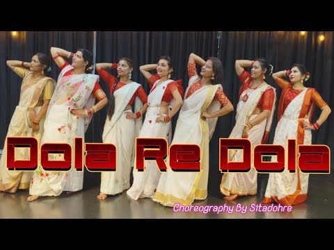 Dola Re Dola Dance Cover | Devdas | simple steps dance choreography by @sitadohre680