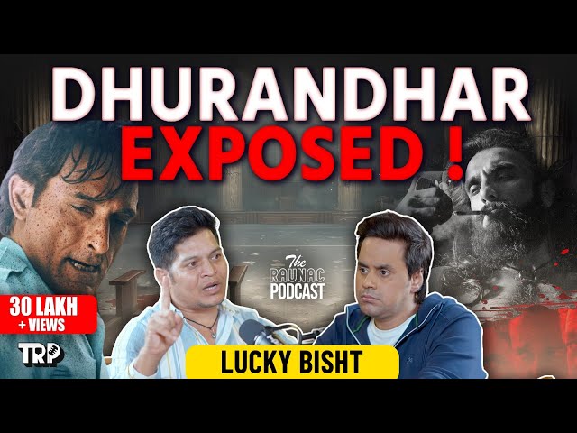 Lucky Bisht on Reality of Dhurandhar, RAW, CIA, MI6, Pakistan, Discipline, Danger & More | TRP 🎙️ SDDEFAULT Thumbnail