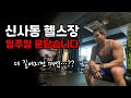 7년만에 처음으로 폐업을 고민하게 됐습니다