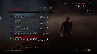 ＃98(PS4) DBD 参加..ソロきっつw.鬼鯖19  初見さん歓迎☆