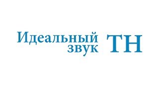 Смотреть онлайн Как научиться идеально произносить звук TH