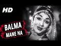 Balma Mane Na Lata Mangeshkar Opera House 1961 Songs B Saroja Devi