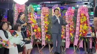 대한생활체육리듬댄스협회 발대식 및 취임식