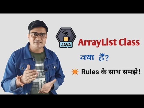 Java Arraylist In Hindi Arraylist Class In Java In Hindi